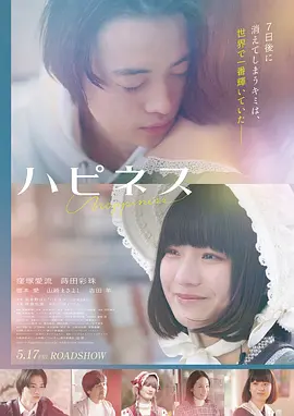 日韩电影在线-雪夜列车
