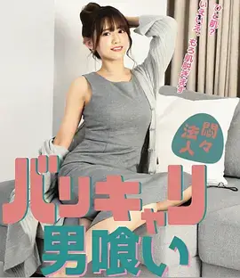 日韩剧集在线-东京第七码
