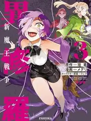 日韩短剧-外卖员的夜班
